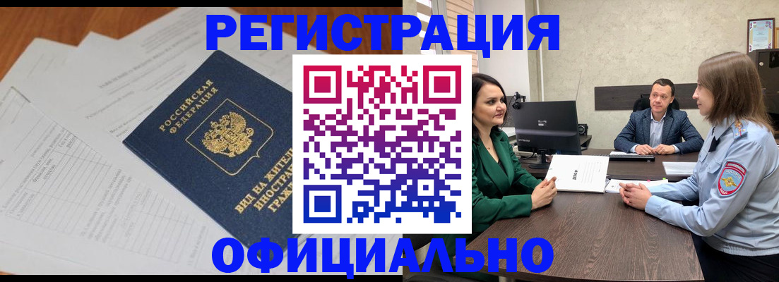 регистрация в Лысьве